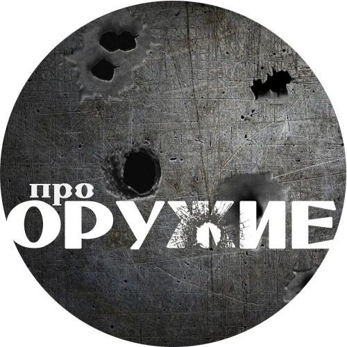 Оружие. Пулемёт ДШК.