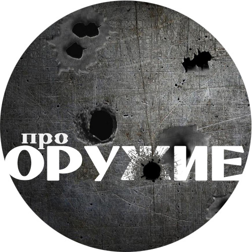 Оружие. Маузер.