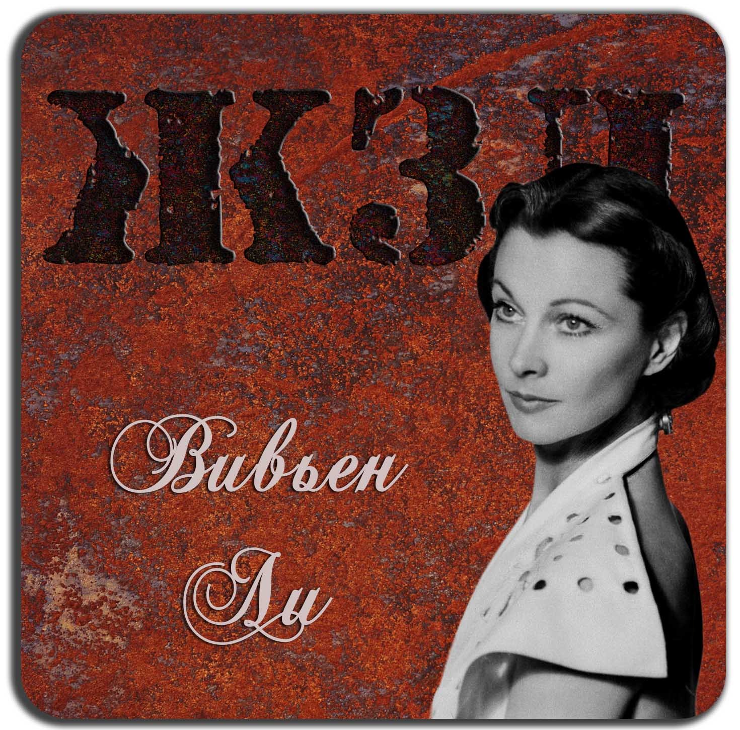 Подкасты пользователя АудиоЖурнал