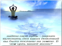 Центр Управления Жизнью Школа Рэйки