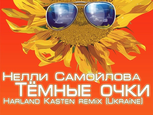 Подкасты пользователя Harland Kasten