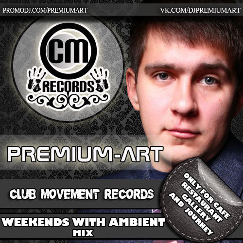 Подкасты пользователя djpremiumart