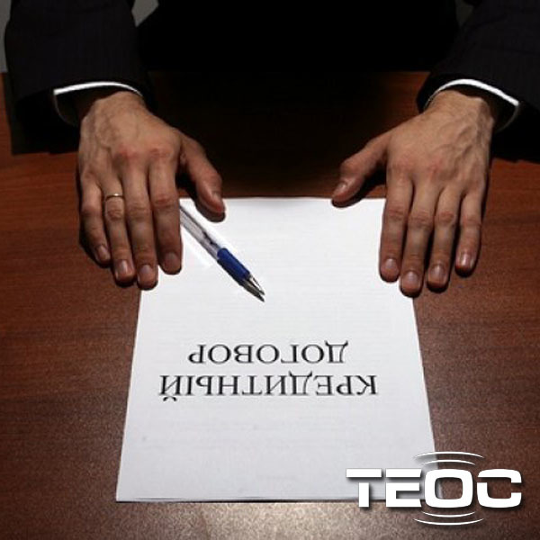 Кредитный капкан (17.07.2015)