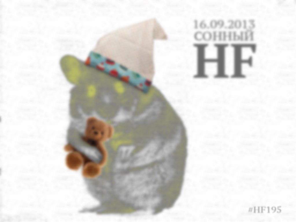 HamsterFunkRadio (195)