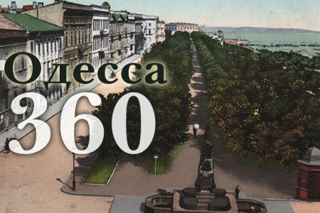 Пункт 10: Приморский бульвар (10)