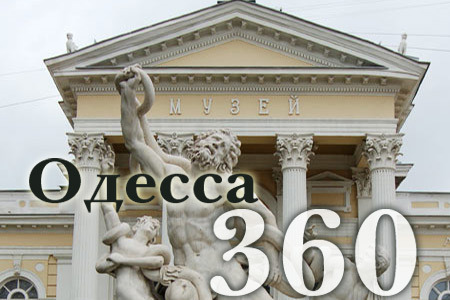 Пункт 12: Археологический музей (12)