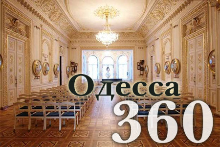Пункт 13: Литературный музей (13)