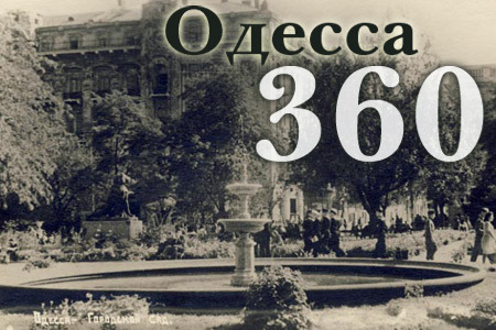 Пункт 17: Горсад (17)