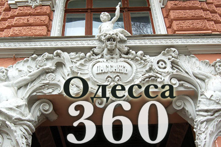 Пункт 19: Пассаж (19)