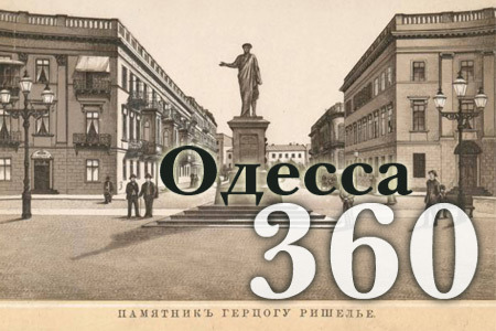 Пункт 3: Дюк (3)
