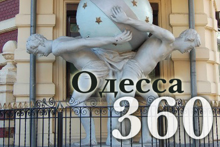Пункт 6: Дом с атлантами (6)
