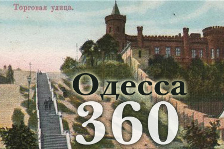 Пункт 7: Шахский дворец (7)