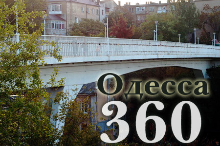 Пункт 8: Тещин мост (8)