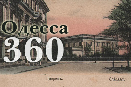 Пункт 9: Воронцовский дворец (9)