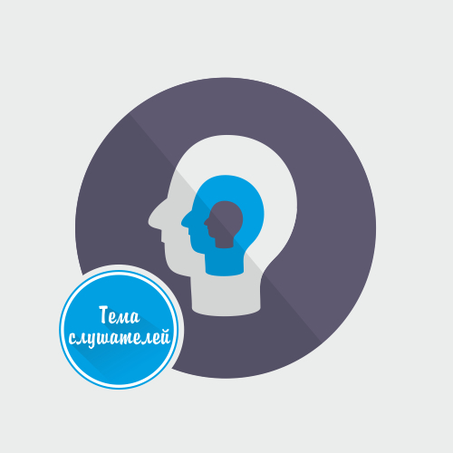 Сознание. Околофилософские рассуждения. (50)