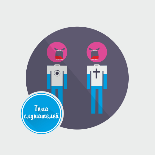 Доказательство в науке. (52)