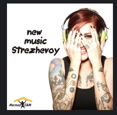 May future echo (61-1) May future echo (61-1)