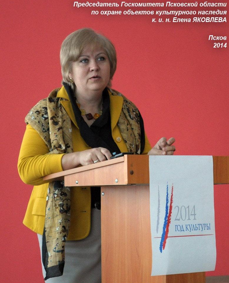 Экспедиция "НЕИСЧЕЗАЮЩАЯ ПАМЯТЬ-2014" в гостях на 60-м Археологическом семинаре им. акад. В. В. Седова (005)  (слайдкаст)