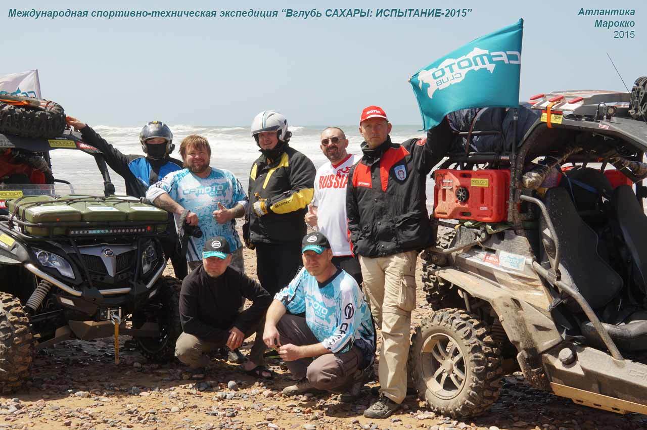 Где сейчас экспедиция "ВГЛУБЬ АФРИКИ: ИСПЫТАНИЕ-2015"? (Выпуск 006)