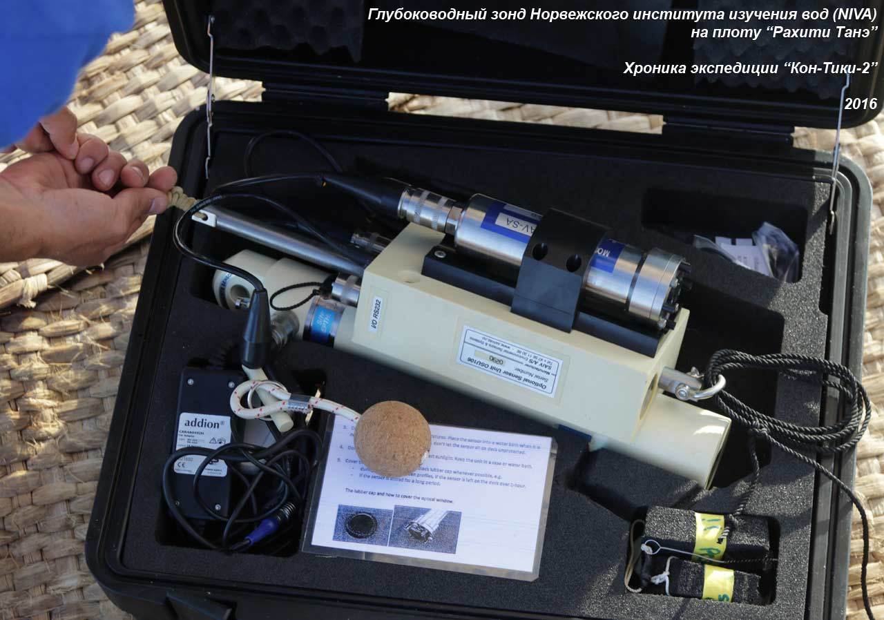 Экспедиция "Кон-Тики-2": Наука на уровне моря! (016)