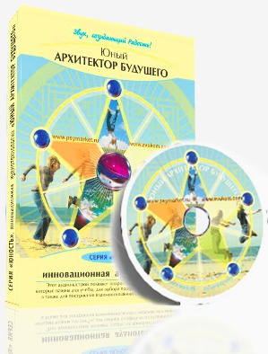 Я юный архитектор будущего (1)