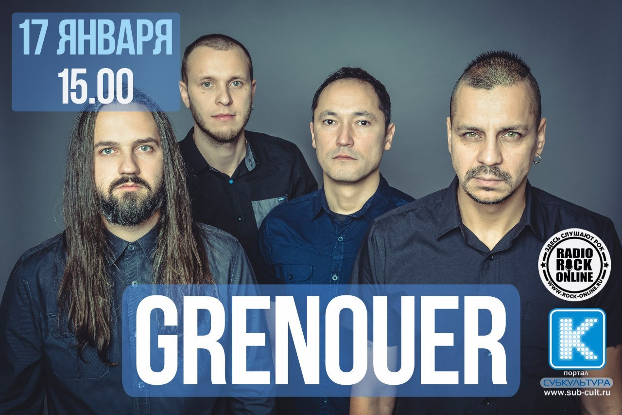 Андрей "Ind" Мерзляков ("GRENOUER") в гостях у "Субкультуры" (#28)