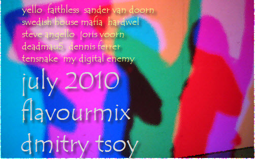 Dmitry Tsoy iNsight Mixes