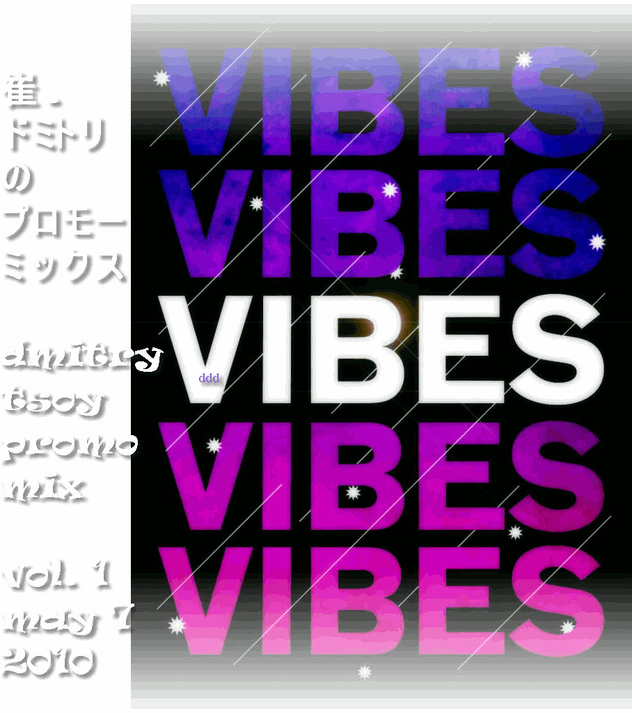 Dmitry Tsoy iNsight Mixes