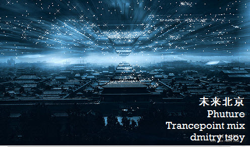 Dmitry Tsoy iNsight Mixes