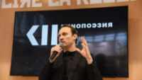 Анатолий Белый представляет проект «Кинопоэзия» на Парижском книжном салоне-2018   Lada Vesna
