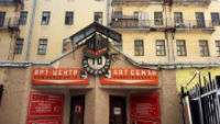 RFI
