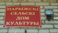 RFI