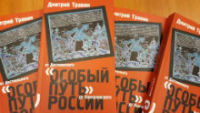 RFI