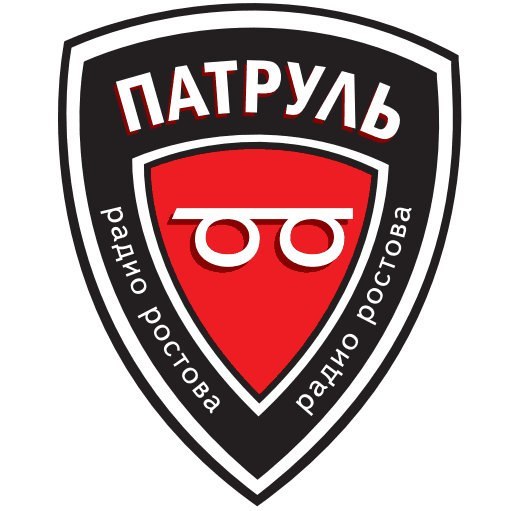 Патруль Радио Ростова