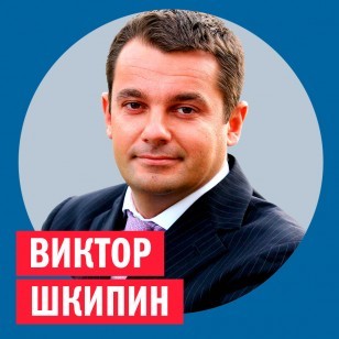 Виктор Шкипин @ Week & Star