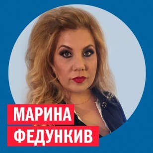 Марина Федункив @ Week & Star