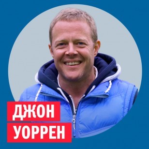 Джон Уоррен @ Week & Star