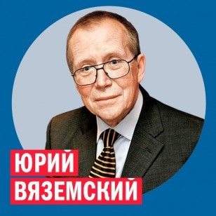 Юрий Вяземский, ведущий программы "Умницы и умники" @ Week & Star
