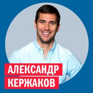 Александр Кержаков @ Week & Star