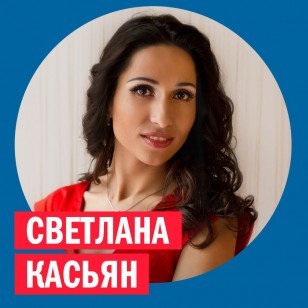 Светлана Касьян, звезда оперы @ Week & Star