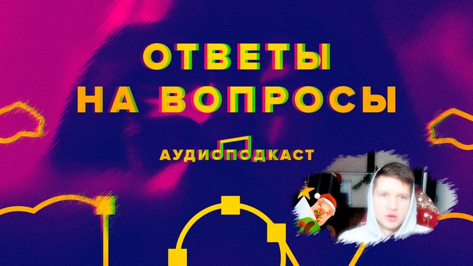 Правда жизни: "Отношения"