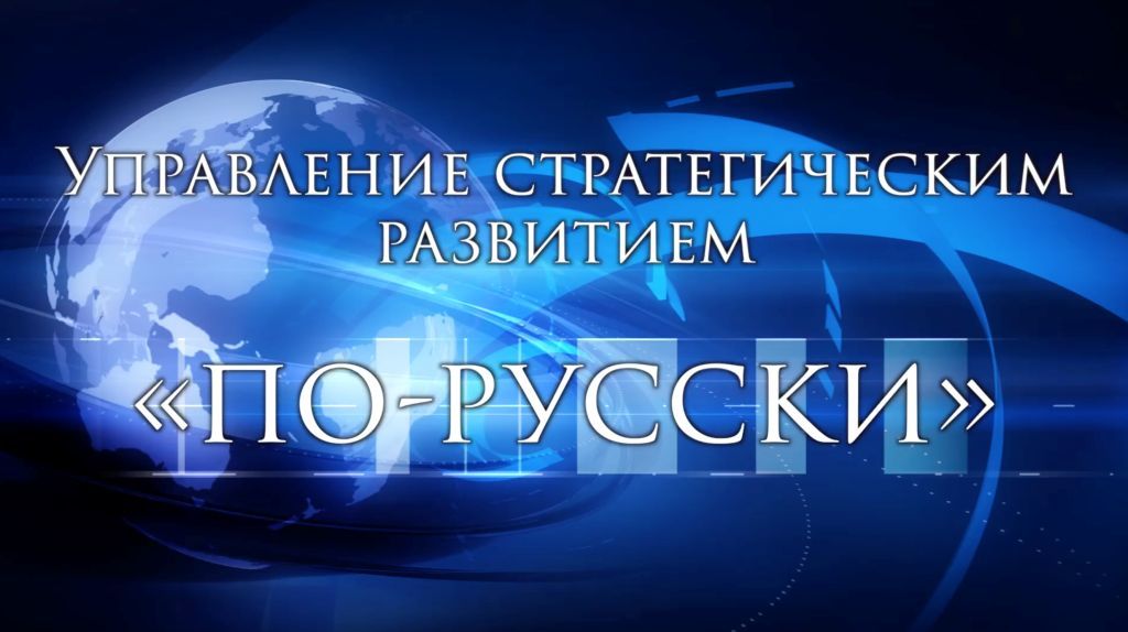 Введени к третьей главе (1)
