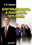 Моя первая книга (8)