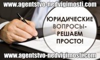 www.agentstvo-nedvigimosti.com