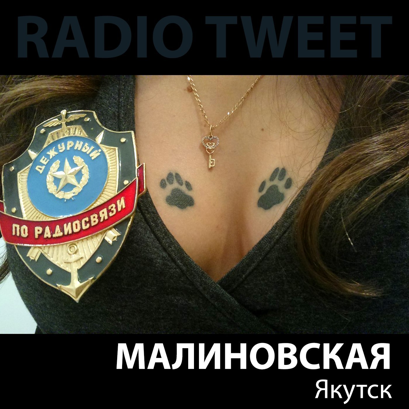 Radio Tweet #6 (6)
