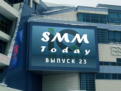 SMM Today 023: Instagram тестирует карусельную видеорекламу, а "Одноклассники" запустили мобильные прероллы. (23) (слайдкаст)