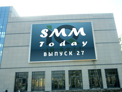 SMM Today 027: Facebook подозревается в прослушке пользователей ради рекламы, а "ВКонтакте" открыл расширенную статистику записей для сообществ 5000+. (27) (слайдкаст)