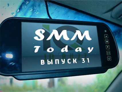 SMM Today 031: Facebook научился делать видео из фото, а "ВКонтакте" обновил инструмент "Ретаргетинг". (31) (слайдкаст)