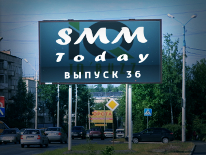 SMM Today 036: Twitter представил обновленный Ads Manager, а Facebook покажет рекламу в прямых трансляциях. (36) (слайдкаст)