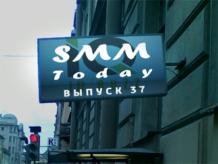 SMM Today 037: Facebook позволит выбирать себе рекламу, а Pinterest облегчит поиск и размещение видео в сервисе. (37) (слайдкаст)